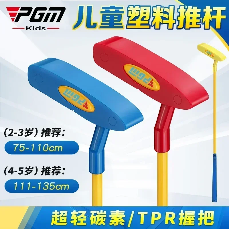 Novo PGM 1pc Taco de Golfe Inf - Golf Equipment For Kids avaliação e preço