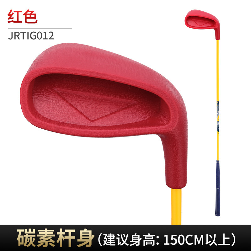 PGM Kids Golf Iron Club Superf - Golf Equipment For Kids avaliação e preço
