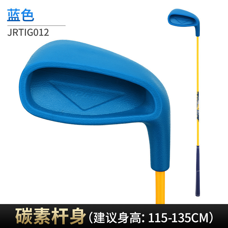 PGM Kids Golf Iron Club Superf - Golf Equipment For Kids avaliação e preço